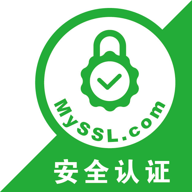 MySLL安全认证网站