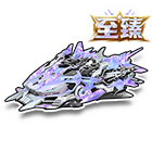 至臻·璀璨爵士（2阶段）